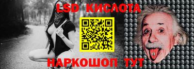 спиды Бугуруслан