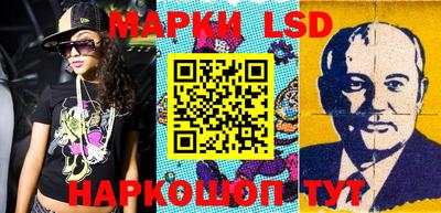 круглые Балаково