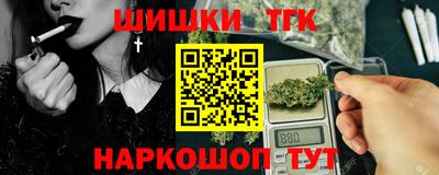 гидра Балашиха