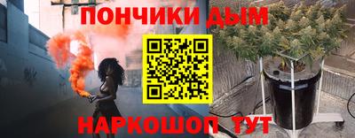 спайс Будённовск