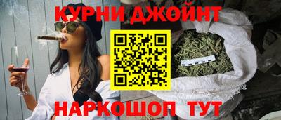спайс Будённовск