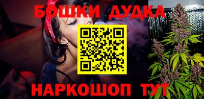 спиды Бугуруслан
