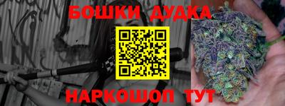 гидра Балашиха