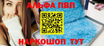 круглые Балаково