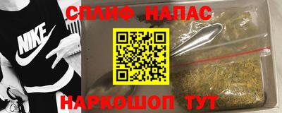стафф Абинск
