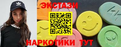 спайс Будённовск