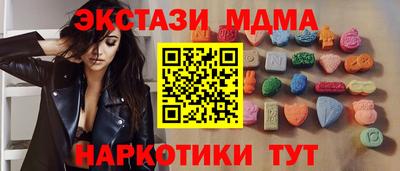 спайс Будённовск