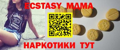 спайс Будённовск