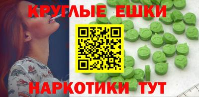 дмт Абакан