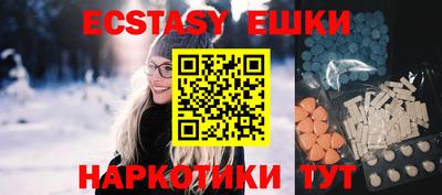 спиды Бугуруслан