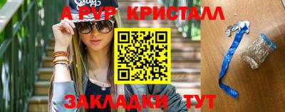 гидра Балашиха