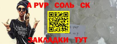 спиды Бугуруслан