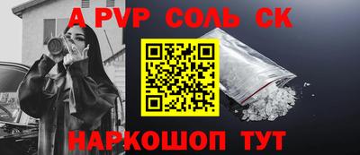 круглые Балаково