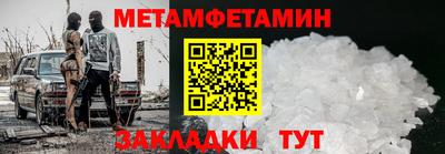 спиды Бугуруслан