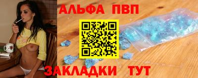 круглые Балаково