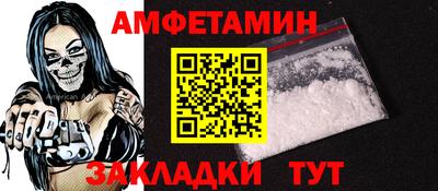 спайс Будённовск