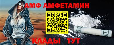спайс Будённовск