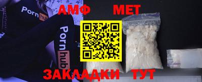 гидра Балашиха