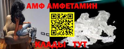 спайс Будённовск