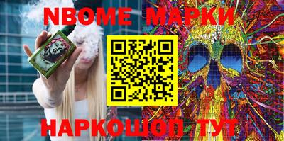 гидра Балашиха