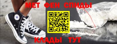 спиды Бугуруслан