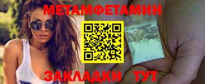 круглые Балаково