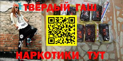 спайс Будённовск