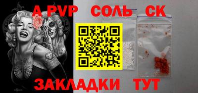 круглые Балаково