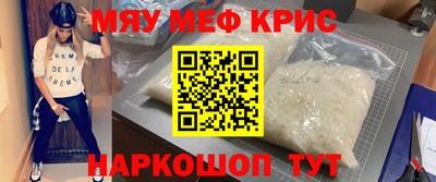спиды Бугуруслан