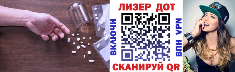дарнет шоп  Калуга  LSD-25 экстази кислота 