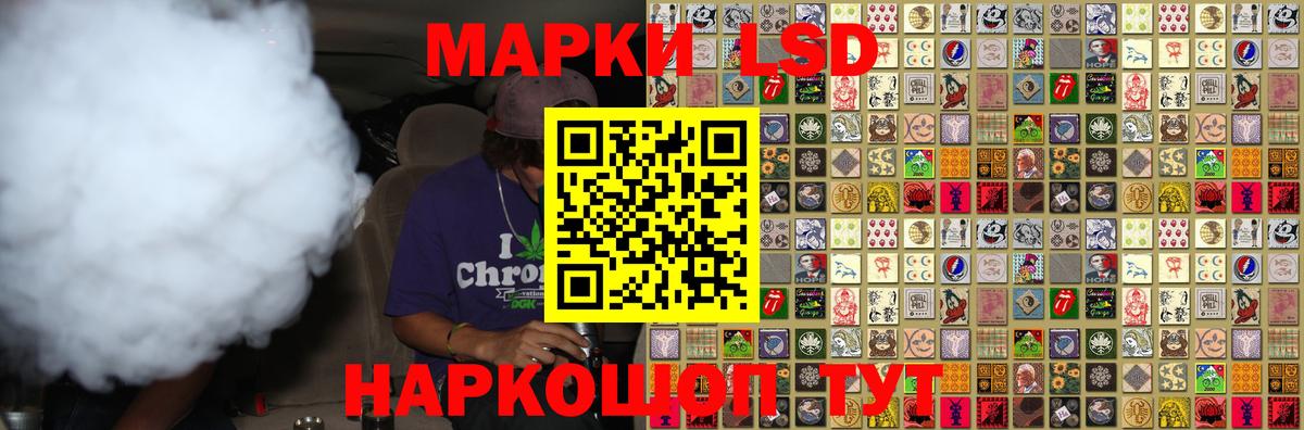 ЛСД экстази кислота Калуга