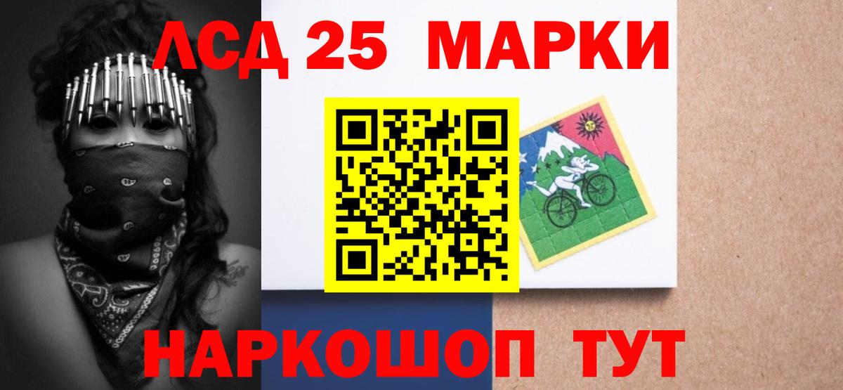 LSD-25 экстази кислота Калуга