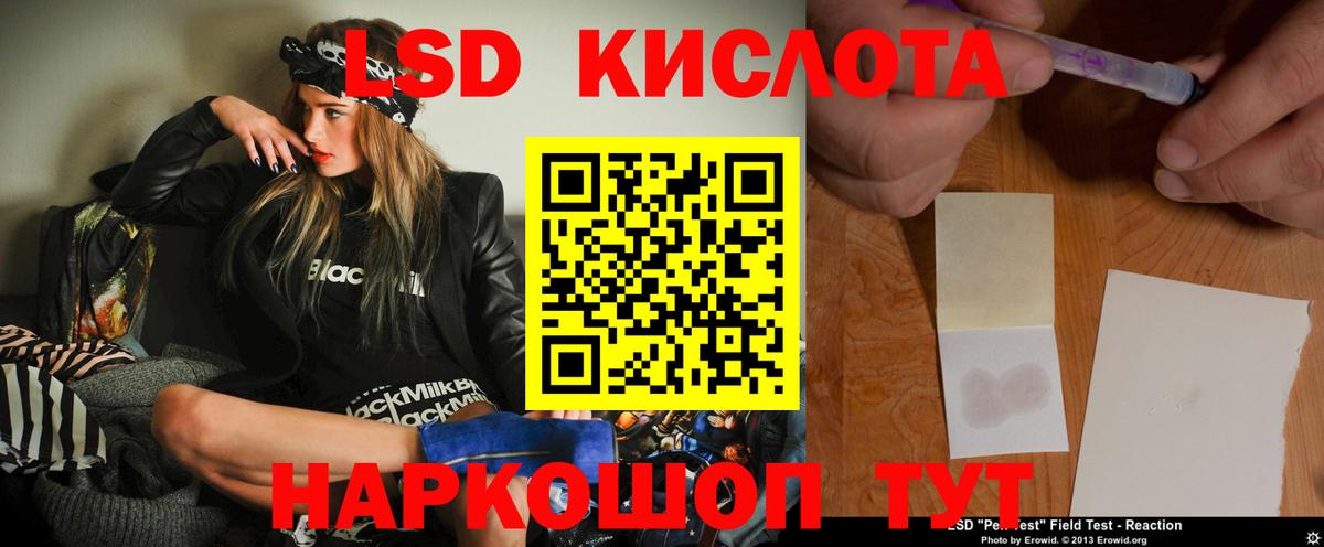 ЛСД экстази кислота  ЛСД экстази ecstasy  Лсд 25 экстази  Калуга 