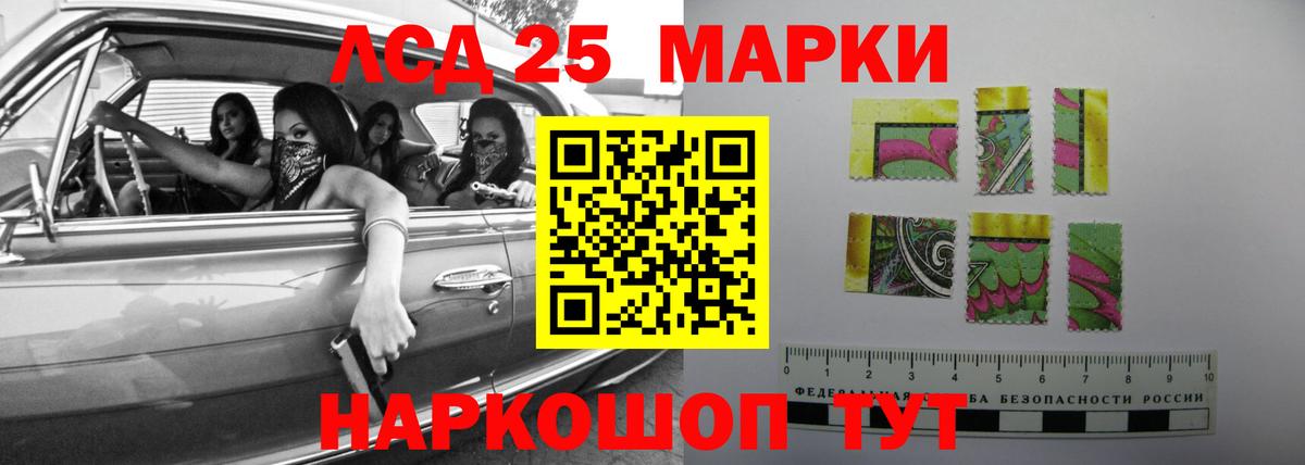 Калуга  LSD-25 экстази ecstasy  Вход с VPN  LSD-25 экстази кислота 
