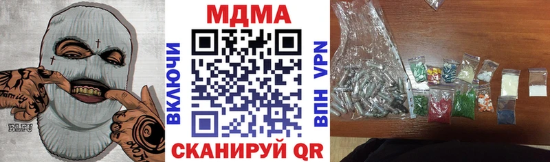 МДМА VHQ  сколько стоит  Калуга 