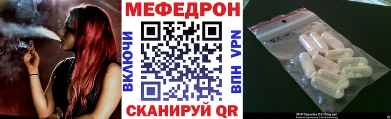 купить закладку  Калуга  Мефедрон кристаллы 