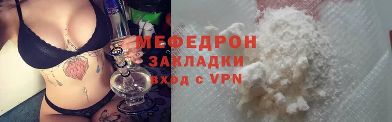 Мефедрон мука  Калуга 