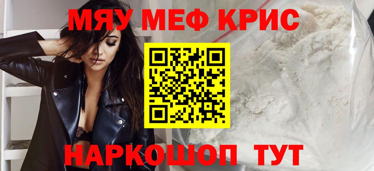 ГАШ  Экстази  А ПВП СК   Калуга  НБОМе  МАРИХУАНА  Вход с VPN  МЕТ  Меф  