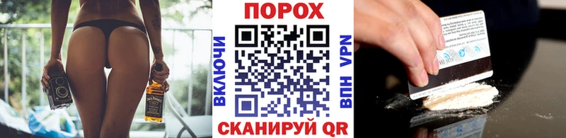 закладка Калуга Первитин пудра