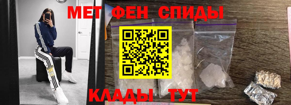 Первитин Methamphetamine  Первитин Methamphetamine  Калуга 