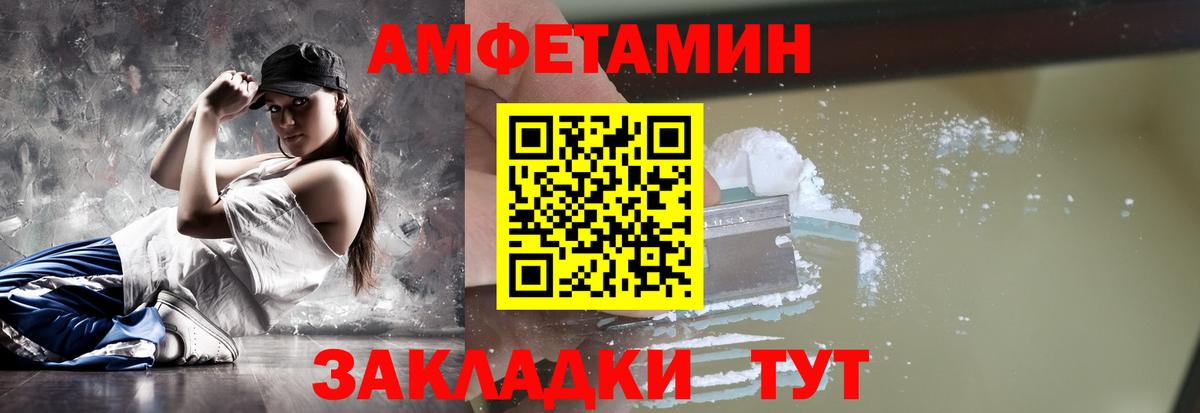 МЕТАМФЕТАМИН мет  Вход с VPN  Калуга 