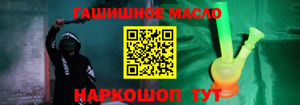 ТГК концентрат Калуга