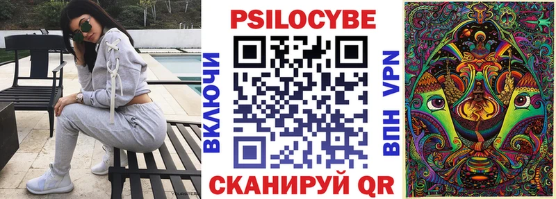 Псилоцибиновые грибы прущие грибы  Калуга 