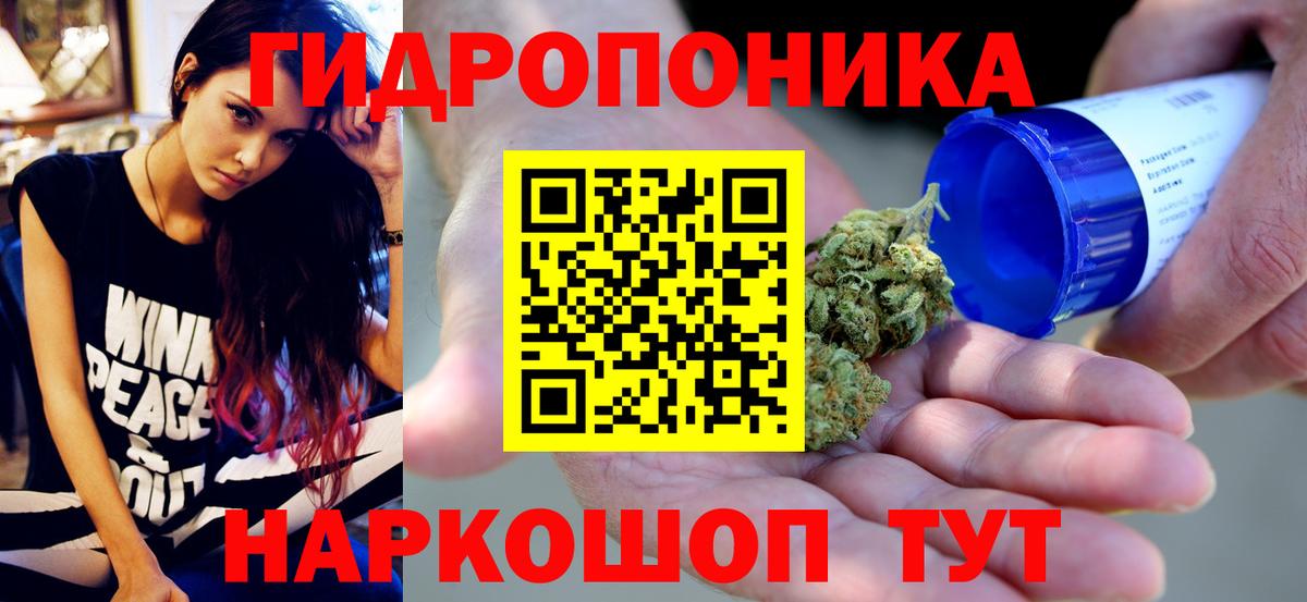 Калуга  Бошки Шишки THC 21%  Бошки Шишки Ganja  Конопля тримм  Вход с VPN 