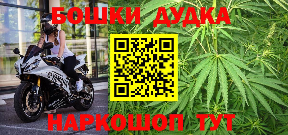Каннабис White Widow  Калуга  Шишки марихуана MAZAR  Канабис конопля 